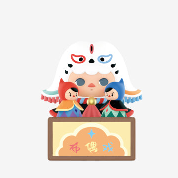 Pucky Festival Babies Series