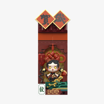 Wealthy Snake's New Year Celebration - Fortunate Hand Series Block Figures